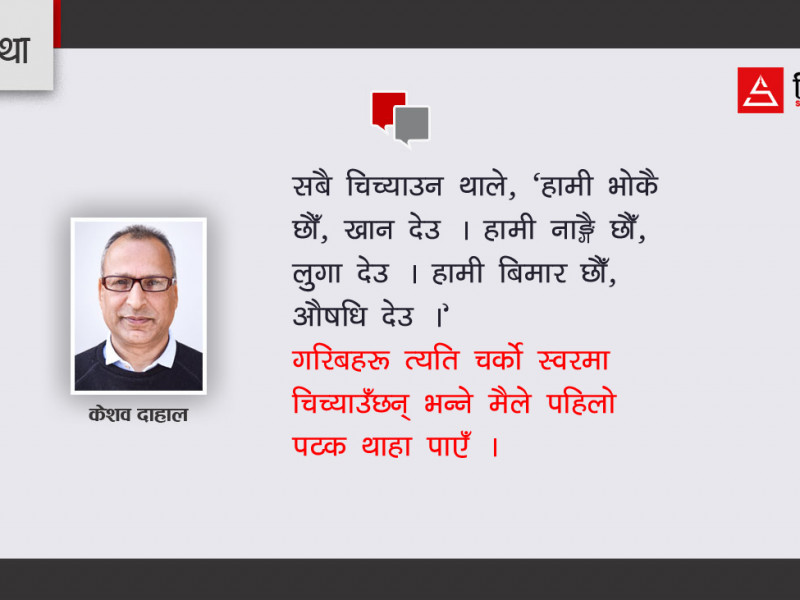 गाडधन